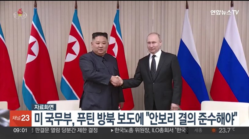 (06-12 통테 <em class='find'>영상</em>->이미지 기사 수정)[속보] 윤대통령, 부안 지진에 "국가기반시설 피해 점검" 긴급지시