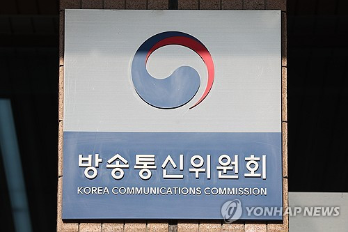 방통위, 방송·통신 공공 데이터 공모전 첫 개최