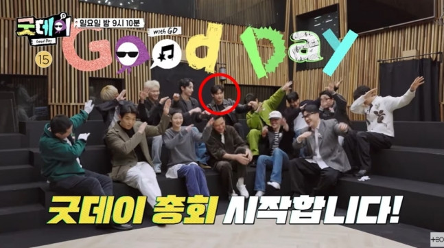 예능 '굿데이'<em class='find'>에</em> 김수현 등장…제작진 "출연분 최대한 편집"