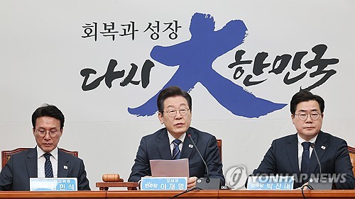 이재명, 대장동 민간업자 재판 증인출석 않기로…신고서 제출