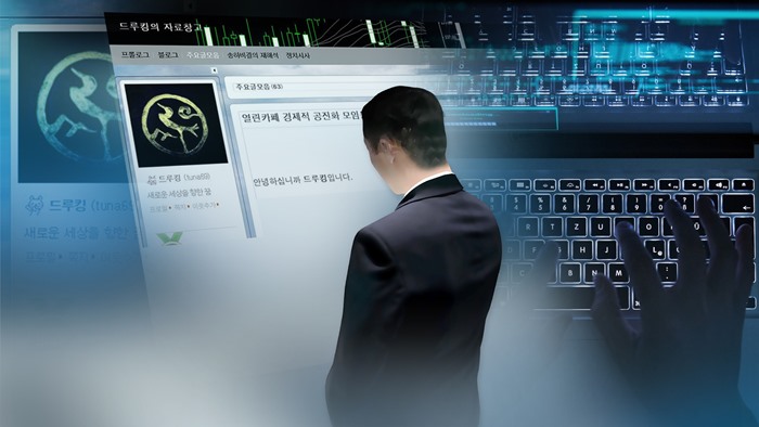 '드루킹측과 돈 거래' 김경수 전 보좌관 15시간 조사 뒤 귀가