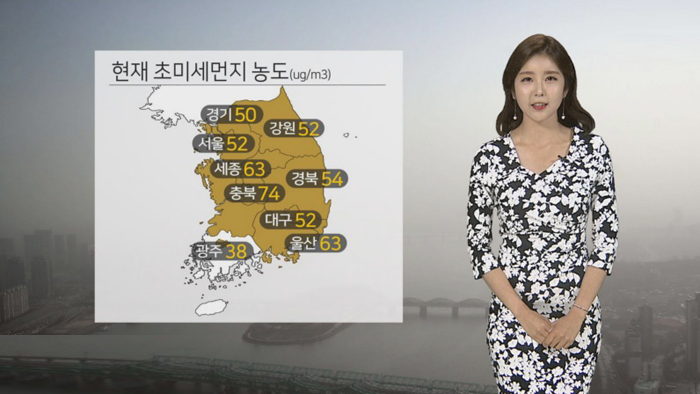 [<em class='find'>날씨</em>] 미세먼지 오후부터 해소…전남ㆍ제주 낮부터 비