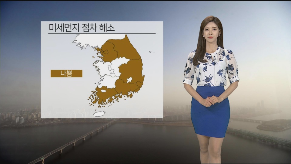 [<em class='find'>날씨</em>] 밤부터 곳곳 비…고온ㆍ미세먼지 해소