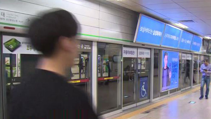 서울 지하철 2호선 열차 50<em class='find'>분</em>간 운행중단…시민 불편