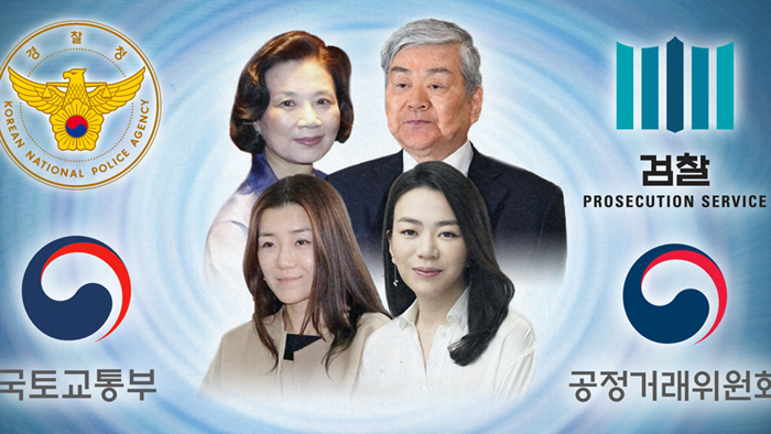 '잊을만 하면 포토라인<em class='find'>에</em>…'사면초가 한진家