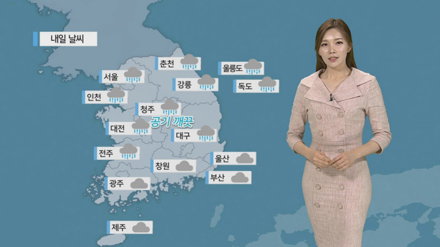 [<em class='find'>날씨</em>] 밤사이 전국 비…출근길 먼지ㆍ더위 해소