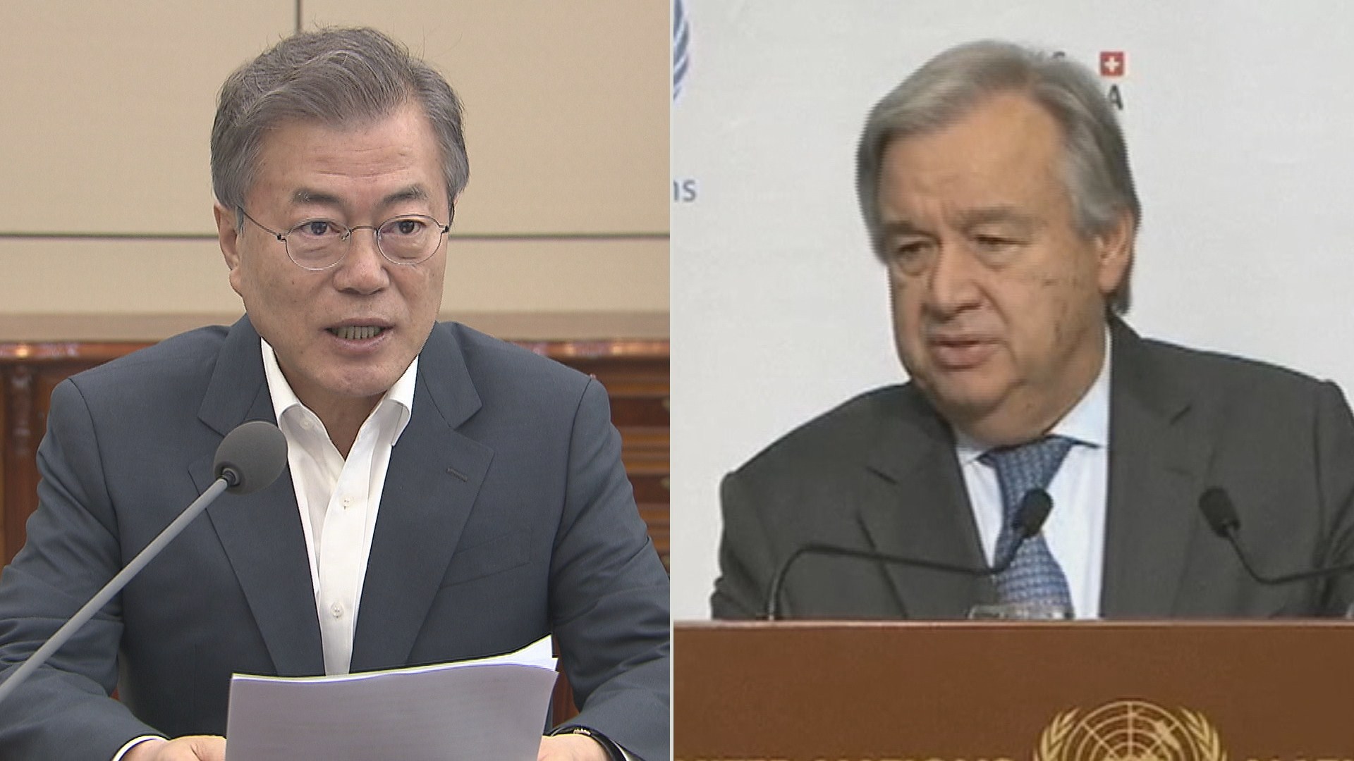 문 대통령 "북한 핵실험장 폐쇄 현장, 유엔 동행해달라"