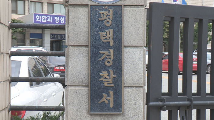 '여중생들 <em class='find'>성추행</em> 혐의' 교목 겸 교사 구속