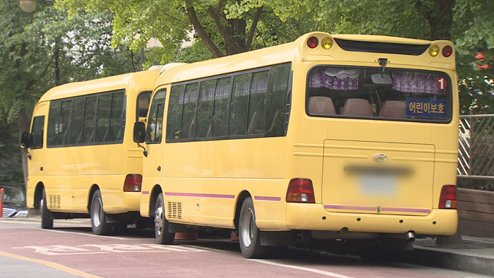 어린이 통학용 LPG <em class='find'>차량</em>, 신차 바꿀때 5백만원 지원