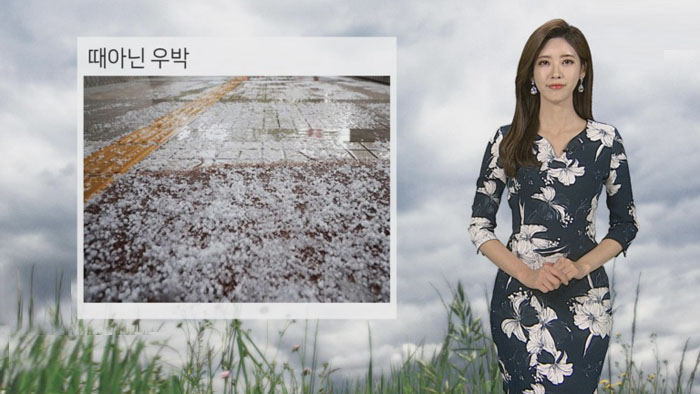[날씨] 내일 하늘 맑고 찬바람…<em class='find'>강풍</em> 사고 조심
