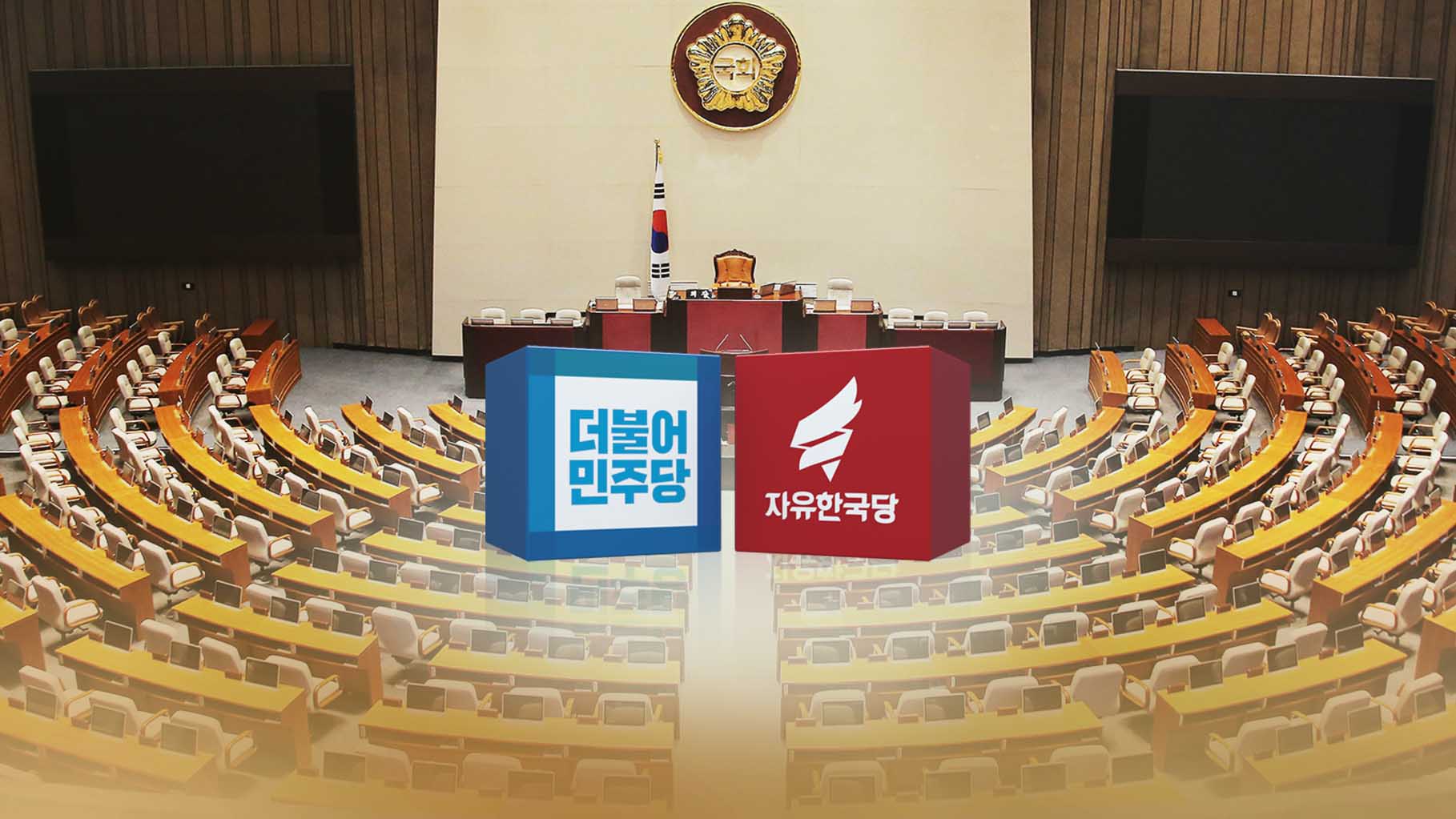 여당 전략공천 후유증…야당 도덕성 '협공'