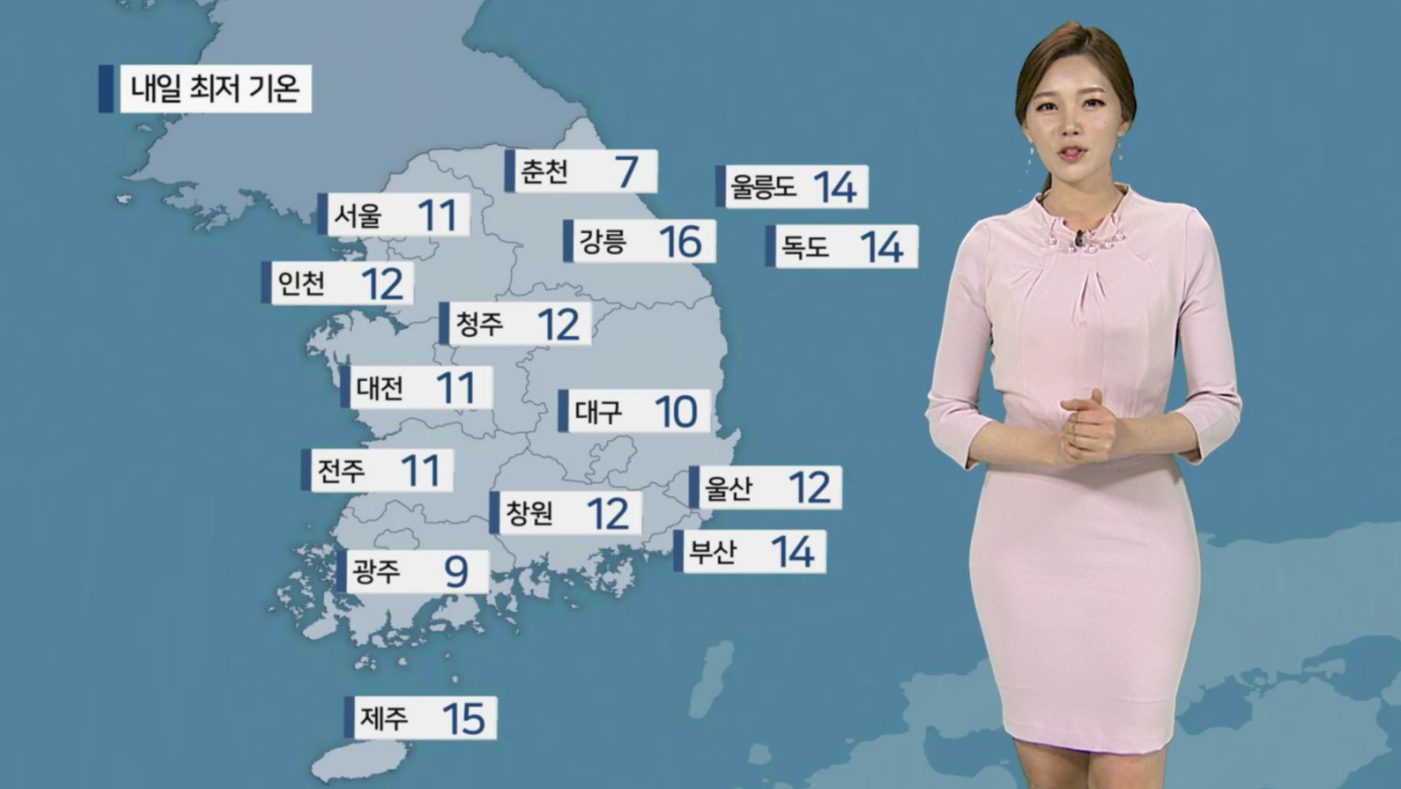 [날씨] 어린이날 맑지만 <em class='find'>강풍</em>…낮 서울 23도, 대구 30도