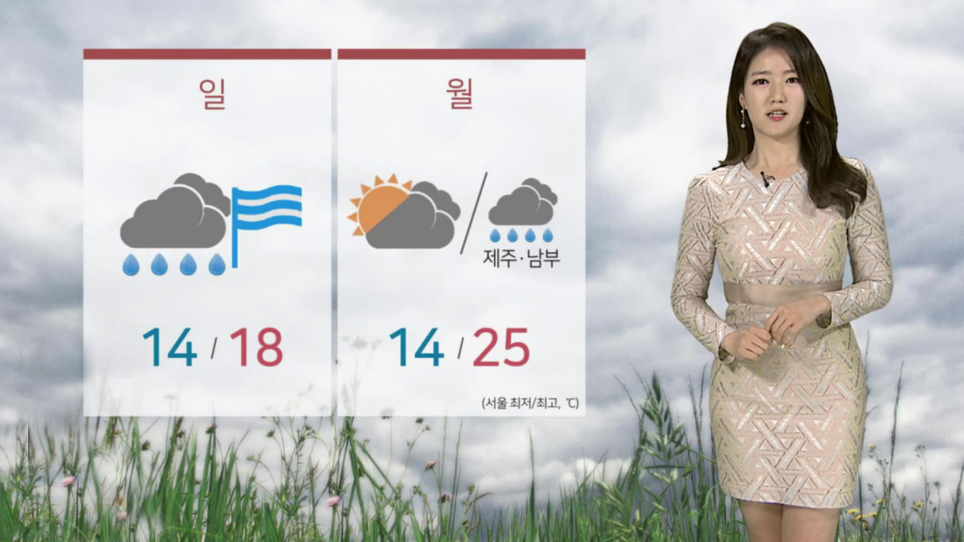 [날씨] 어린이날 맑고 다소 더워…제주·남해안 많은 비
