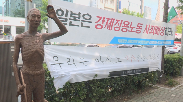 소녀상부터 노동자상까지…반복되는 日 공관 앞 동상 설치 갈등