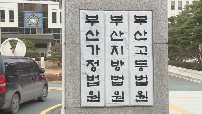 '투숙객 화장실 몰카ㆍ<em class='find'>성추행</em>' 게스트하우스 업주 징역형