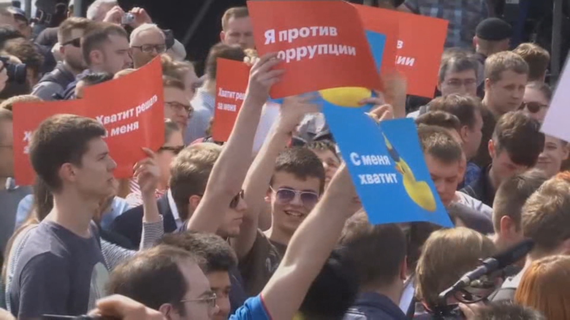 러시아 전역 반정부 시위…1천350명 연행