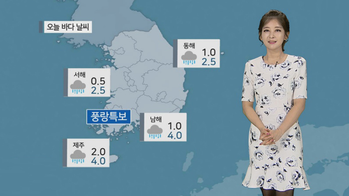 [날씨] 어제와 다른 하늘 표정…제주도 <em class='find'>강풍</em>특보ㆍ호우주의보