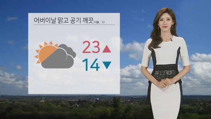 [<em class='find'>날씨</em>] 어버이날 맑고 따뜻…상쾌한 공기