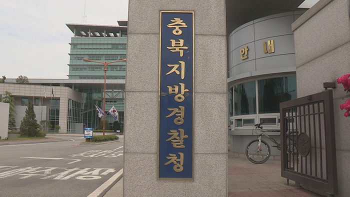 취업ㆍ결혼하려고…졸업·<em class='find'>성적</em>증명서 위조 무더기 적발