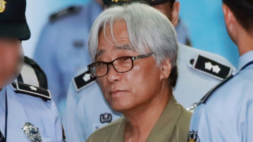 이윤택 "성추행 아닌 연기지도"…재판서 혐의부인