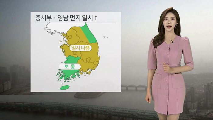[<em class='find'>날씨</em>] 쾌청한 5월 하늘…봄볕 강해 '자외선 주의'