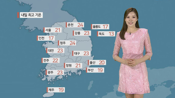 [<em class='find'>날씨</em>] 맑고 포근…일교차ㆍ오존ㆍ자외선 주의