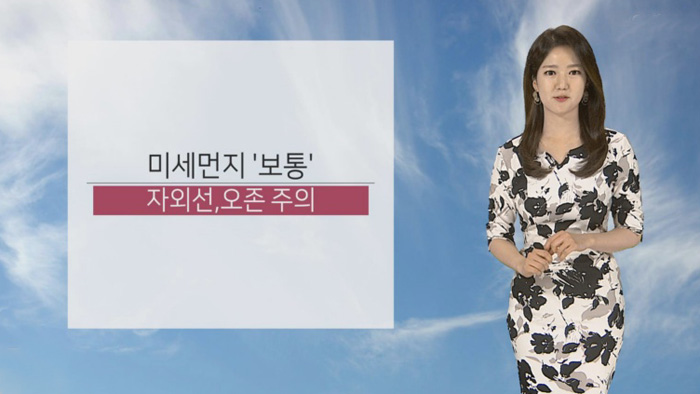 [<em class='find'>날씨</em>] 따스한 봄 향기 가득…낮 서울 22도ㆍ강릉 23도