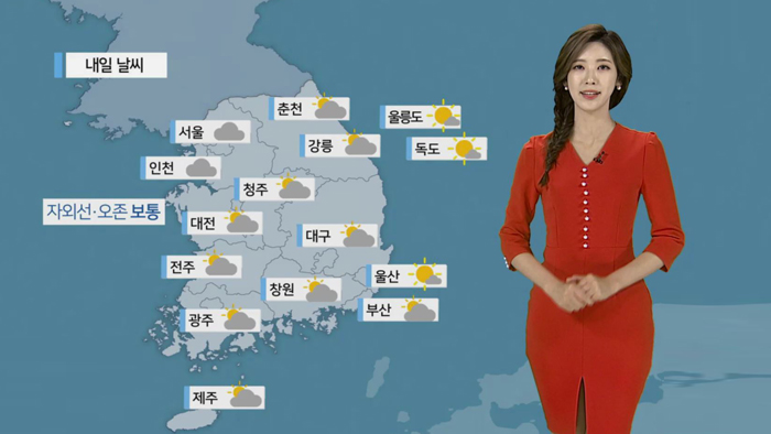 [<em class='find'>날씨</em>] 큰 일교차, 감기 조심…내일 차차 흐려져
