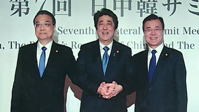 <em class='find'>중국</em>, 한중일 정상회동에 "한반도 문제 해결 추진에 도움"