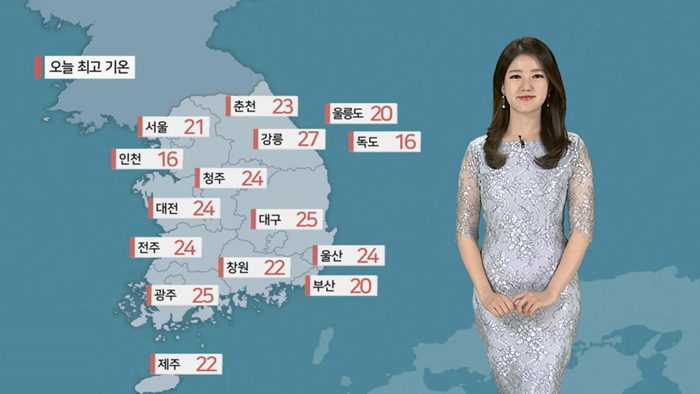 [날씨] <em class='find'>구름</em> 많고 따뜻…주말 비 오며 선선