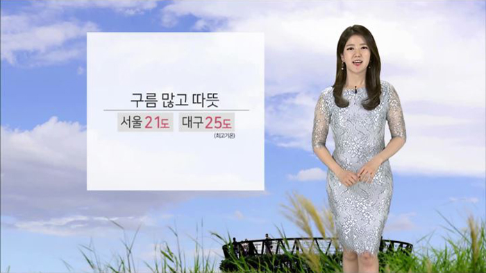 [<em class='find'>날씨</em>] 전국 따뜻해요…오후부터 흐려져 내일 비