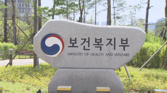 복지부, 가짜 환자 입원 의심 병원 20곳 조사