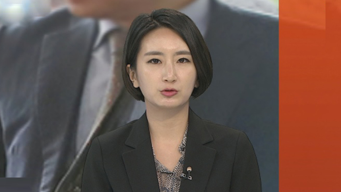 [뉴스워치] 경찰, 조현민 '업무방해 혐의'로 검찰 송치