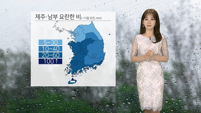 [<em class='find'>날씨</em>] 주말 전국 비…낮에도 바람 불며 서늘
