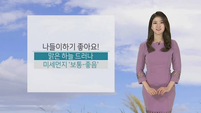 [<em class='find'>날씨</em>] 차츰 맑은 하늘 드러나…낮 기온 쑥↑, 서울 22도