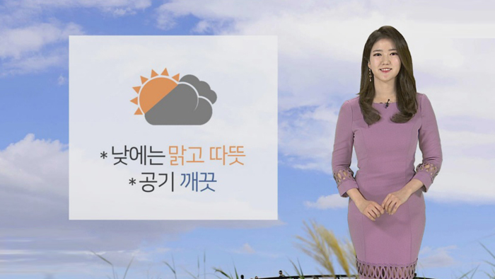 [<em class='find'>날씨</em>] 다시 따뜻한 봄날씨…낮 서울 22도ㆍ대구 25도