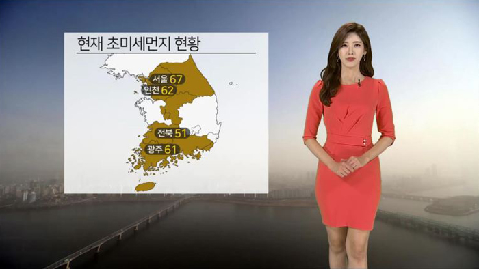 [<em class='find'>날씨</em>] 퇴근길 초미세먼지 나쁨…내일 더위 기승 '서울 28도'