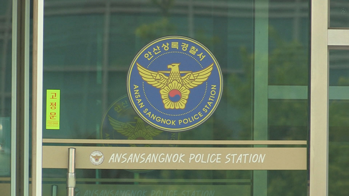 워마드에 또 남성몰카?…대학 남성화장실 동영상 의혹