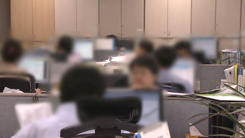 직장인 10명 중 8명 "기업문화 무늬만 혁신"