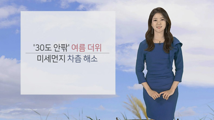 [<em class='find'>날씨</em>] '30도 안팎' 여름더위…미세먼지 차츰 해소