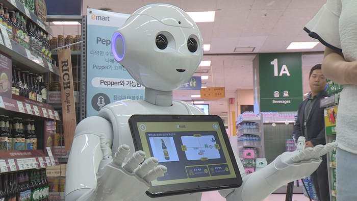 "일자리 43%, <em class='find'>인공지능</em> 대체 가능성 커"