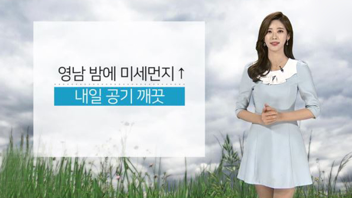 [<em class='find'>날씨</em>] 내일 벼락ㆍ돌풍 동반 강한 비…중부 최고 120mm↑