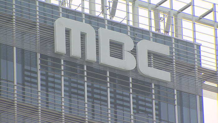 MBC "'전참시' 세월호 화면, 고의 아닌 실수 결론"