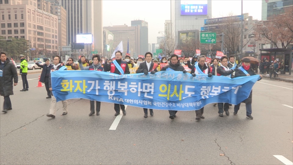 의사협회 또 장외로…'문재인 케어' 갈등 고조