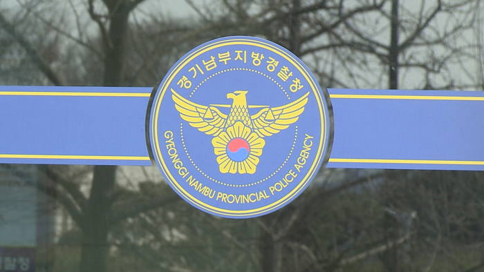 경찰 '여고생 기숙사 몰카' 수사 국제공조 추진