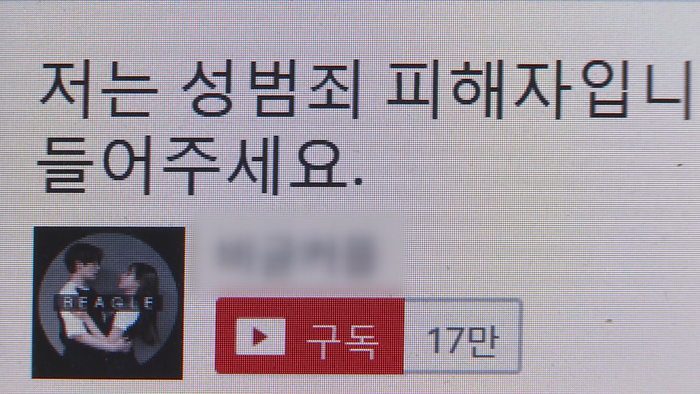 스튜디오 운영자 "합의된 촬영…성추행 없었다"