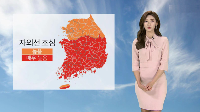 [<em class='find'>날씨</em>] 주말 맑음ㆍ상쾌한 공기…자외선 '매우 높음'