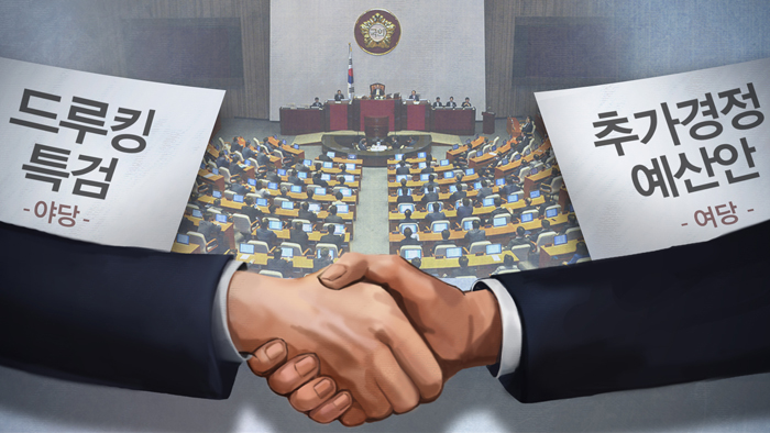 국회, 특검ㆍ추경 동시처리 미지수…'드루킹 편지' 공방