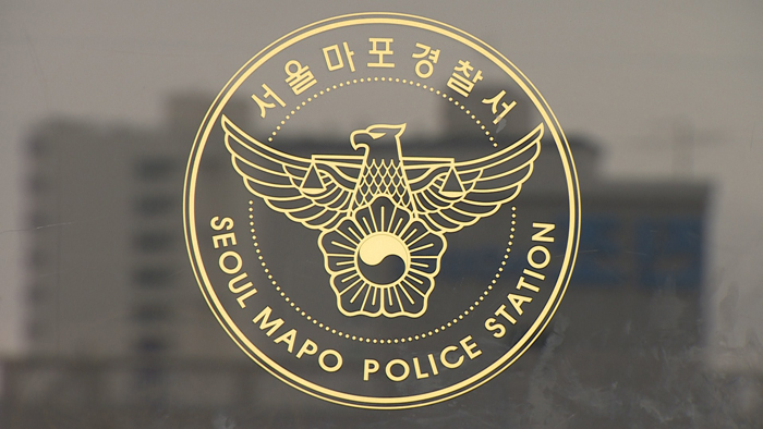 경찰, 미성년 모델 촬영 <em class='find'>성추행</em> 사건도 수사