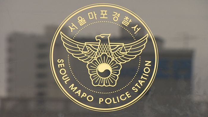 또 '촬영 모델 <em class='find'>성추행</em>'…미성년 피해자 사건도 수사